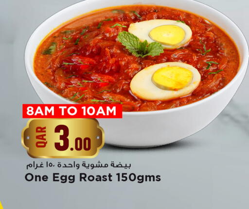 available at Marza Hypermarket in Qatar - Doha