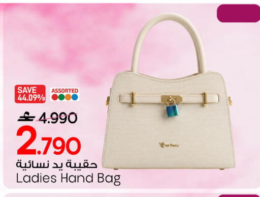 available at مارك & سايف in عُمان - مسقط‎