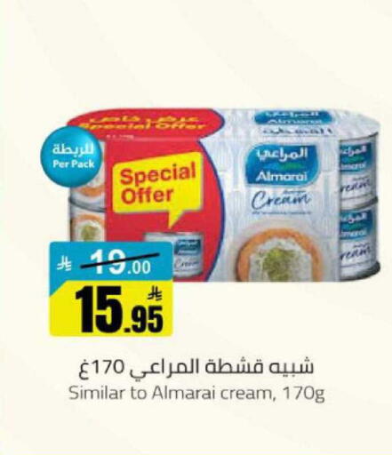 available at مخازن هايبرماركت in مملكة العربية السعودية, السعودية, سعودية - بريدة