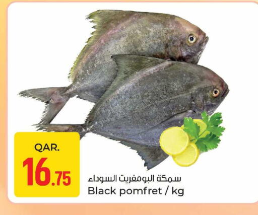 available at Paris Hypermarket in Qatar - Doha