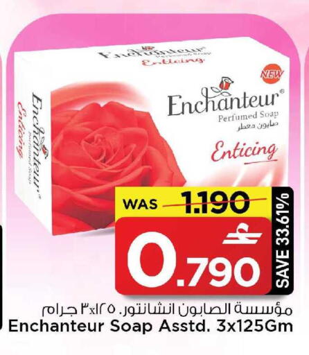 available at مارك & سايف in عُمان - صُحار‎