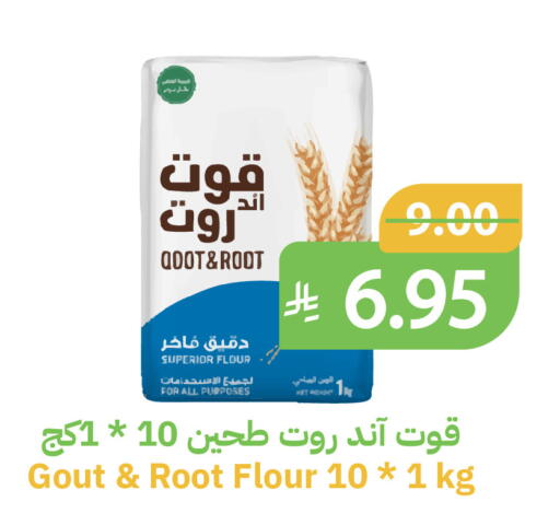 available at Qateba Markets in KSA, Saudi Arabia, Saudi - Buraidah