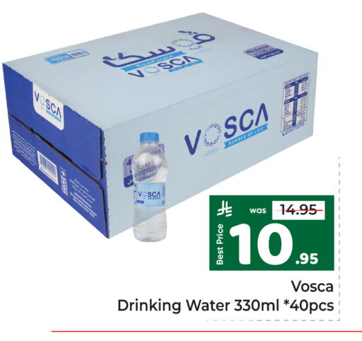 available at مكة هايبرماركت in مملكة العربية السعودية, السعودية, سعودية - الرياض