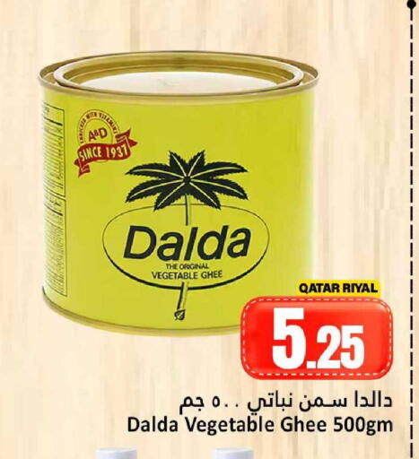 available at دانة هايبرماركت in قطر - الدوحة