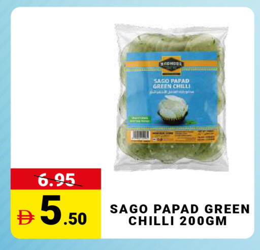 Green chilli available at مدهور سوبرماركت in الإمارات العربية المتحدة , الامارات - دبي