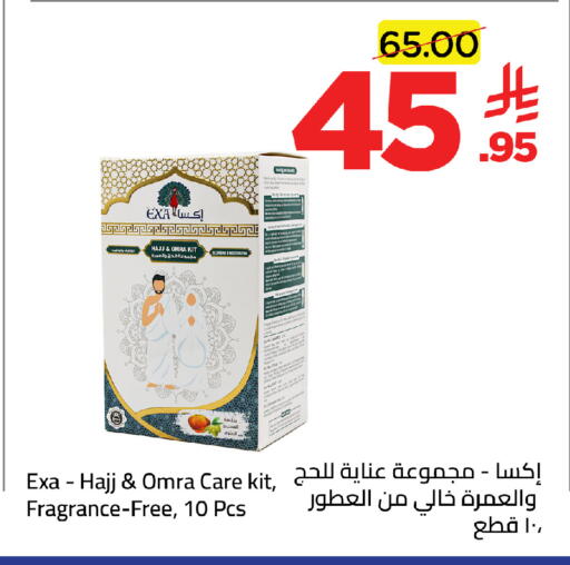 available at وهج مارت in مملكة العربية السعودية, السعودية, سعودية - جدة