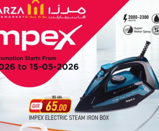 available at Marza Hypermarket in Qatar - Umm Salal