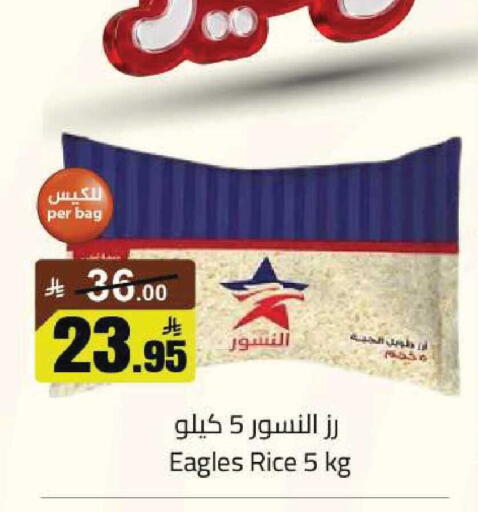 available at مخازن هايبرماركت in مملكة العربية السعودية, السعودية, سعودية - تبوك