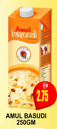 available at Patel Fresh Supermarket in UAE - Dubai