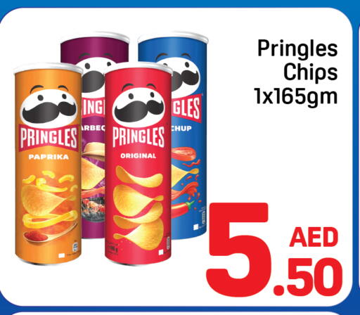 Paprika available at دي تو دي in الإمارات العربية المتحدة , الامارات - الشارقة / عجمان