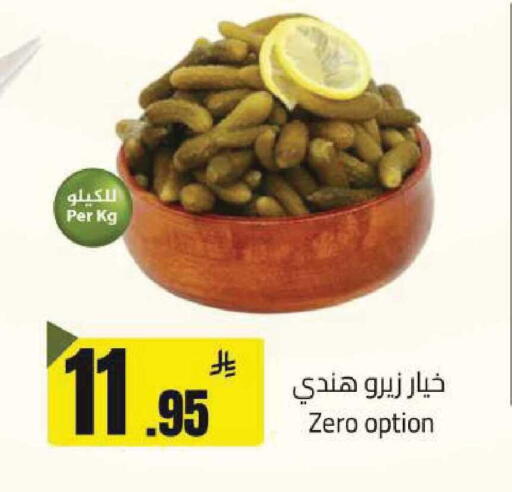 available at مخازن هايبرماركت in مملكة العربية السعودية, السعودية, سعودية - تبوك