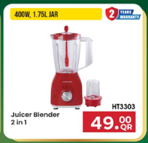 available at مرزا هايبرماركت in قطر - الدوحة