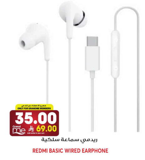 available at جراند هايبر in مملكة العربية السعودية, السعودية, سعودية - الرياض