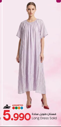 available at مارك & سايف in عُمان - مسقط‎