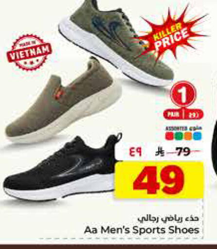 available at Hyper Al Wafa in KSA, Saudi Arabia, Saudi - Al-Kharj
