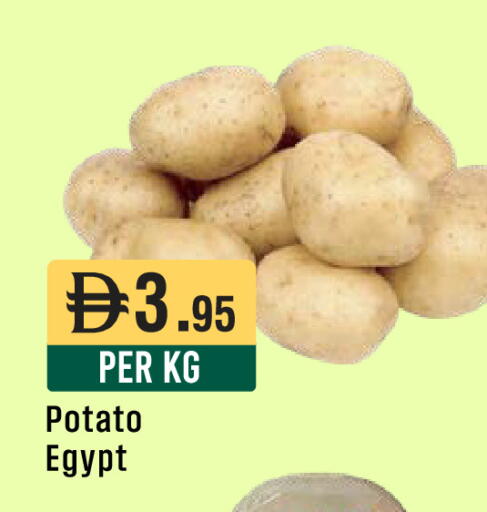 Potato from Egypt available at ويست زون سوبرماركت in الإمارات العربية المتحدة , الامارات - الشارقة / عجمان