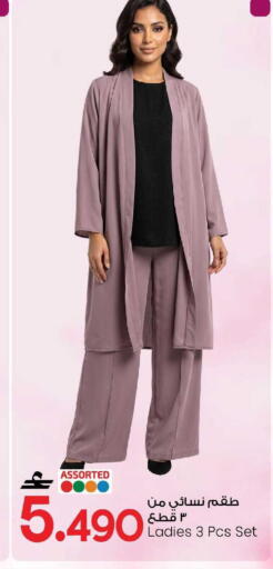 available at MARK & SAVE in Oman - Sohar