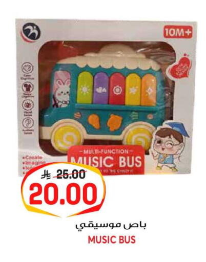 available at جراند هايبر in مملكة العربية السعودية, السعودية, سعودية - الرياض