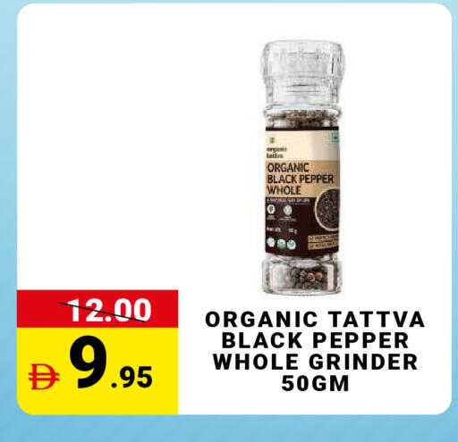 Pepper available at مدهور سوبرماركت in الإمارات العربية المتحدة , الامارات - دبي
