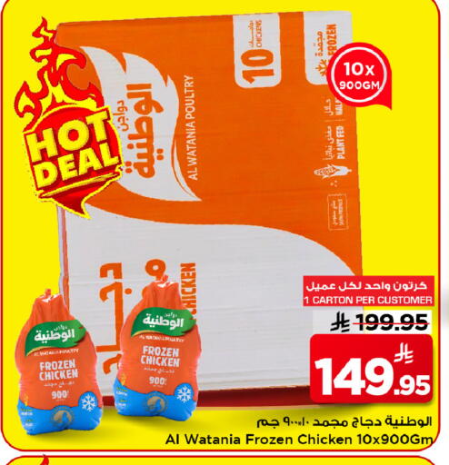 available at مارك & سيف in مملكة العربية السعودية, السعودية, سعودية - الرياض
