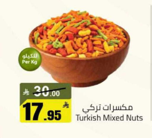 available at مخازن هايبرماركت in مملكة العربية السعودية, السعودية, سعودية - بريدة