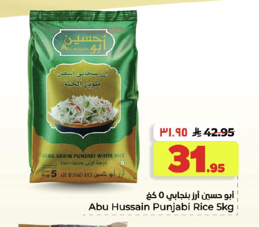 available at Hyper Al Wafa in KSA, Saudi Arabia, Saudi - Al Hasa