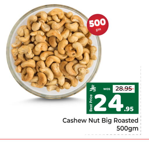available at مكة هايبرماركت in مملكة العربية السعودية, السعودية, سعودية - الرياض