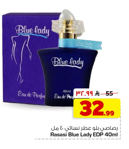 available at هايبر الوفاء in مملكة العربية السعودية, السعودية, سعودية - جدة