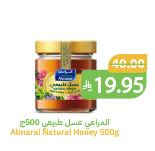 available at أسواق قاطبة in مملكة العربية السعودية, السعودية, سعودية - بريدة