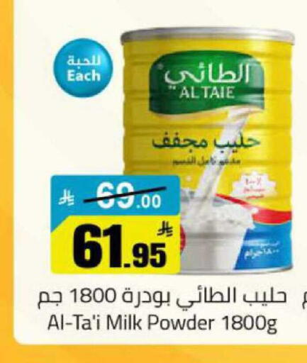 available at مخازن هايبرماركت in مملكة العربية السعودية, السعودية, سعودية - بريدة