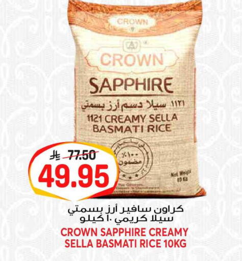 available at جراند هايبر in مملكة العربية السعودية, السعودية, سعودية - الرياض