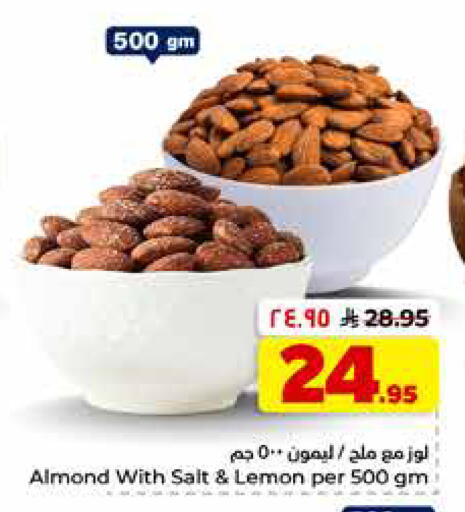 Lemon available at هايبر الوفاء in مملكة العربية السعودية, السعودية, سعودية - الرياض
