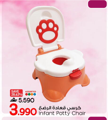 available at مارك & سايف in عُمان - مسقط‎