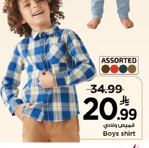 available at Mark & Save in KSA, Saudi Arabia, Saudi - Al Khobar
