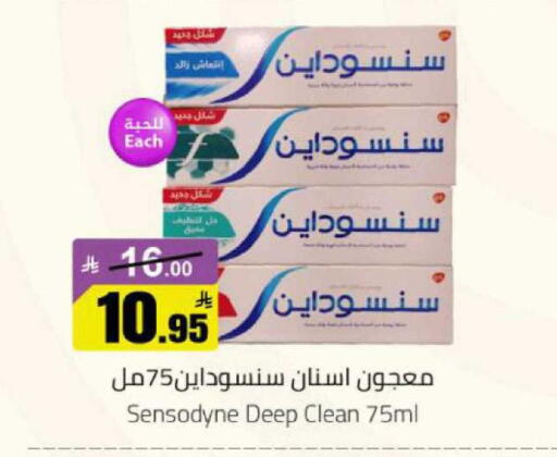 available at مخازن هايبرماركت in مملكة العربية السعودية, السعودية, سعودية - بريدة