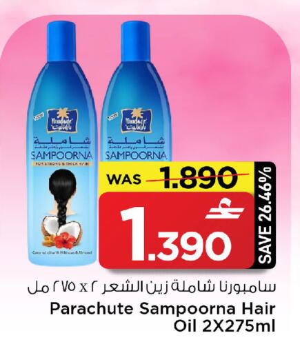 Coconut available at مارك & سايف in عُمان - مسقط‎
