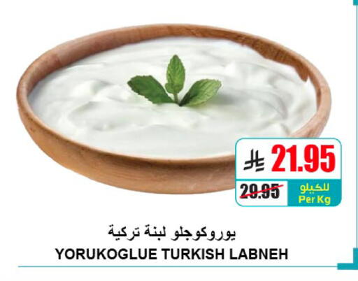 available at A Market in KSA, Saudi Arabia, Saudi - Riyadh