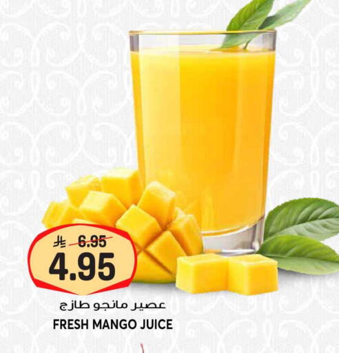 Mango available at جراند هايبر in مملكة العربية السعودية, السعودية, سعودية - الرياض