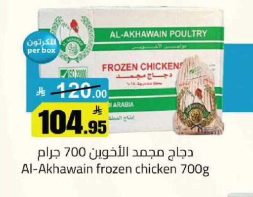 available at مخازن سوبرماركت in مملكة العربية السعودية, السعودية, سعودية - الرياض