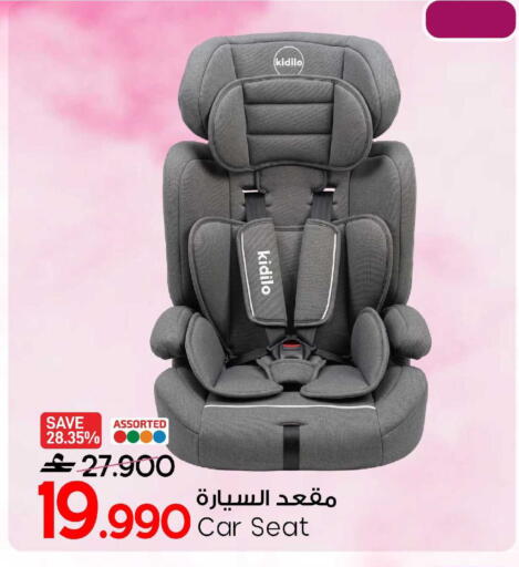 available at MARK & SAVE in Oman - Sohar