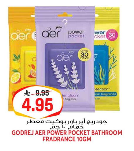 available at جراند هايبر in مملكة العربية السعودية, السعودية, سعودية - الرياض