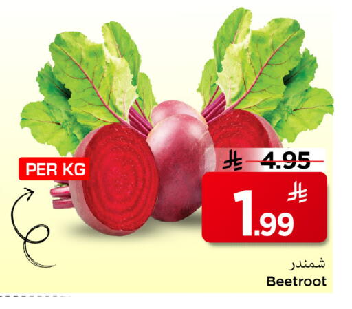 Beetroot available at مارك & سيف in مملكة العربية السعودية, السعودية, سعودية - الرياض