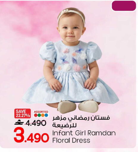 available at مارك & سايف in عُمان - صُحار‎