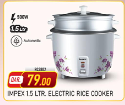 available at مرزا هايبرماركت in قطر - الدوحة