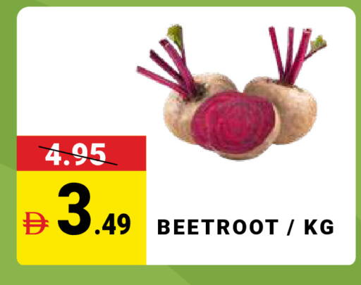 Beetroot available at مدهور سوبرماركت in الإمارات العربية المتحدة , الامارات - دبي