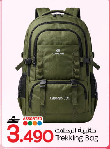 available at مارك & سايف in عُمان - مسقط‎