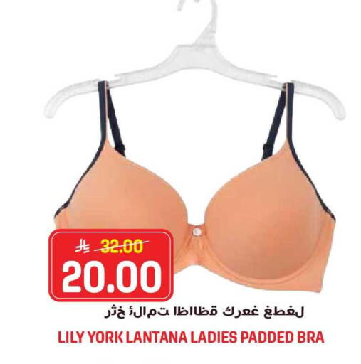 available at جراند هايبر in مملكة العربية السعودية, السعودية, سعودية - الرياض