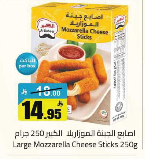 available at مخازن هايبرماركت in مملكة العربية السعودية, السعودية, سعودية - تبوك