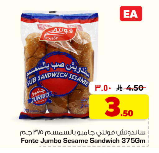 Sesame available at Hyper Al Wafa in KSA, Saudi Arabia, Saudi - Jeddah