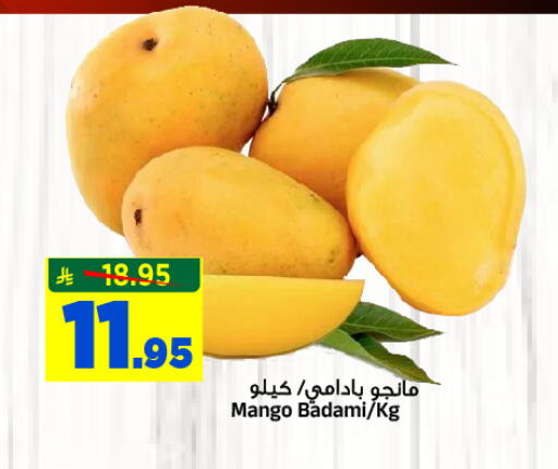 Mango available at Al Madina Hypermarket in KSA, Saudi Arabia, Saudi - Riyadh